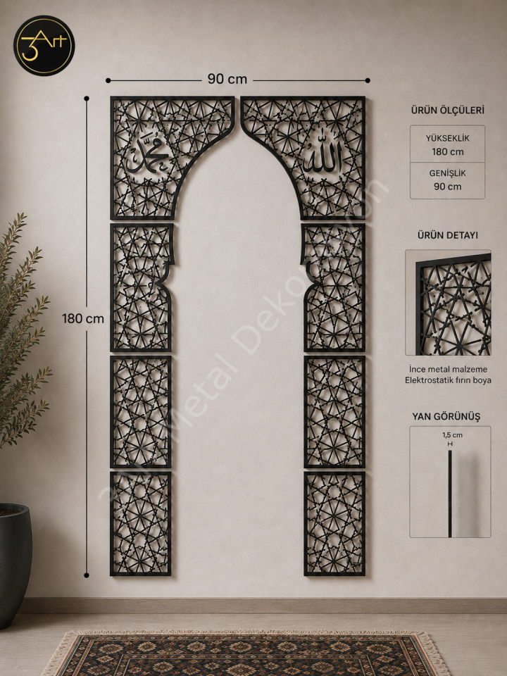 Allah Muhammed Yazılı Metal Mihrap Duvar Dekoru –  İslami  Metal Tablo