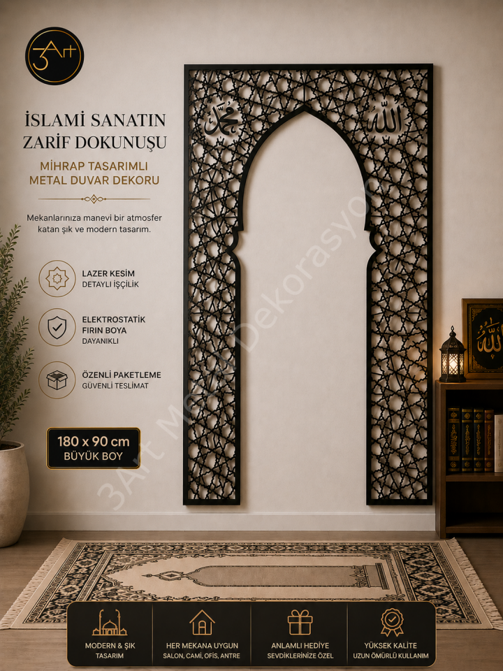 Allah Muhammed Yazılı Metal Mihrap Duvar Dekoru –  İslami  Metal Tablo
