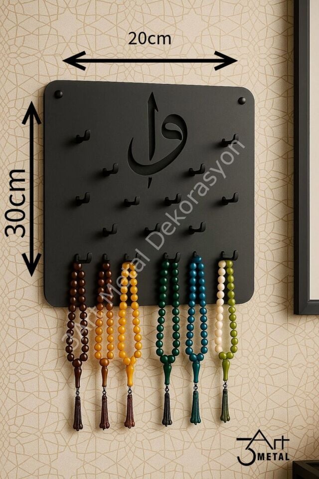 Metal Tesbih Askılığı - Islami Dekoratif Duvar Askısı | Elif-vav Motifli Namaz Köşesi