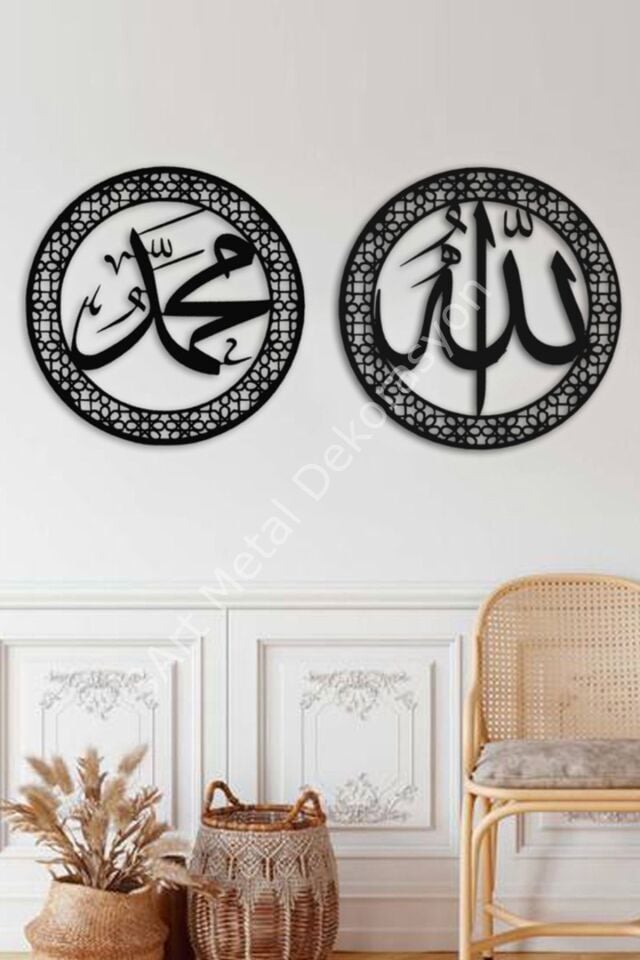 Allah Ve Muhammed Yazılı 2'li Set Islami Metal Tablo