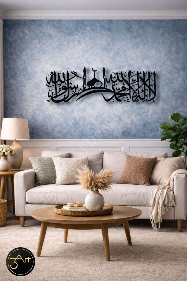 Metal Besmele Duvar Tablosu