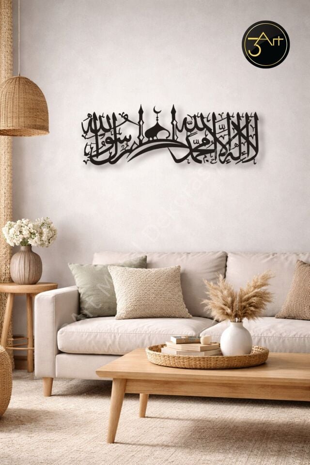 Metal Besmele Duvar Tablosu