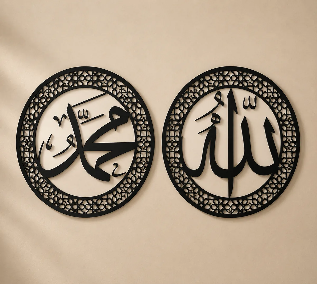 Allah Ve Muhammed Yazılı 2'li Set Islami Metal Tablo