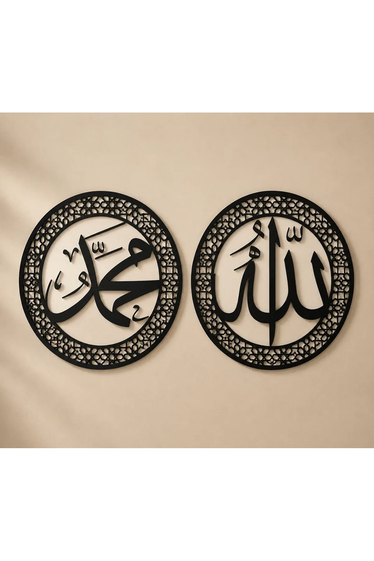 Allah Ve Muhammed Yazılı 2'li Set Islami Metal Tablo